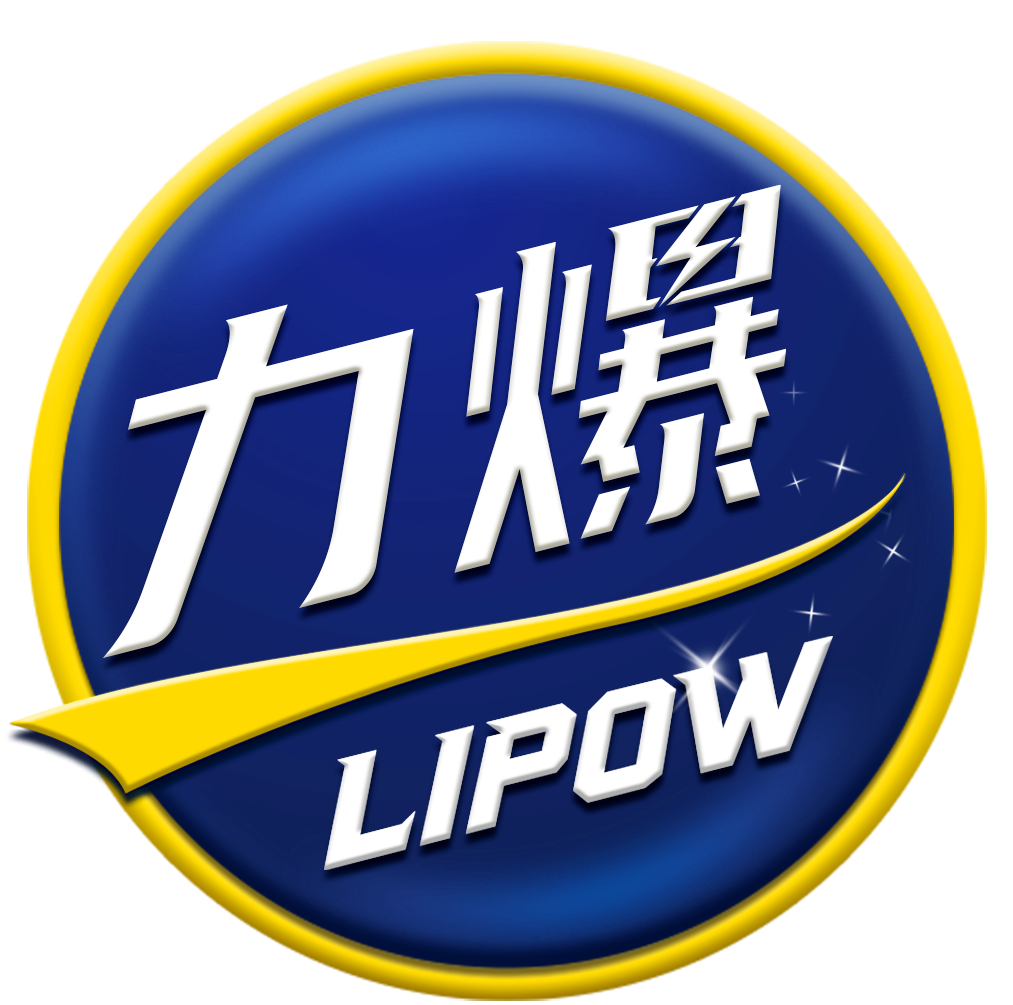 力爆LIPOW——隨時隨地，一起力爆