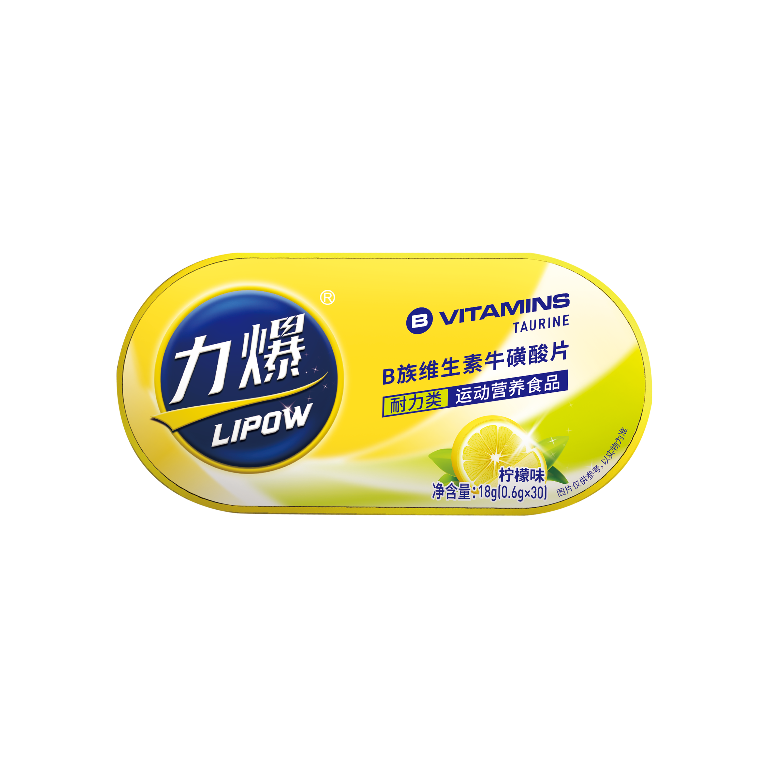 B族維生素?；撬崞?></a></div>
                    
                    </div>
                </div>
                <!-- 如果需要導(dǎo)航按鈕 -->
                <div   id=