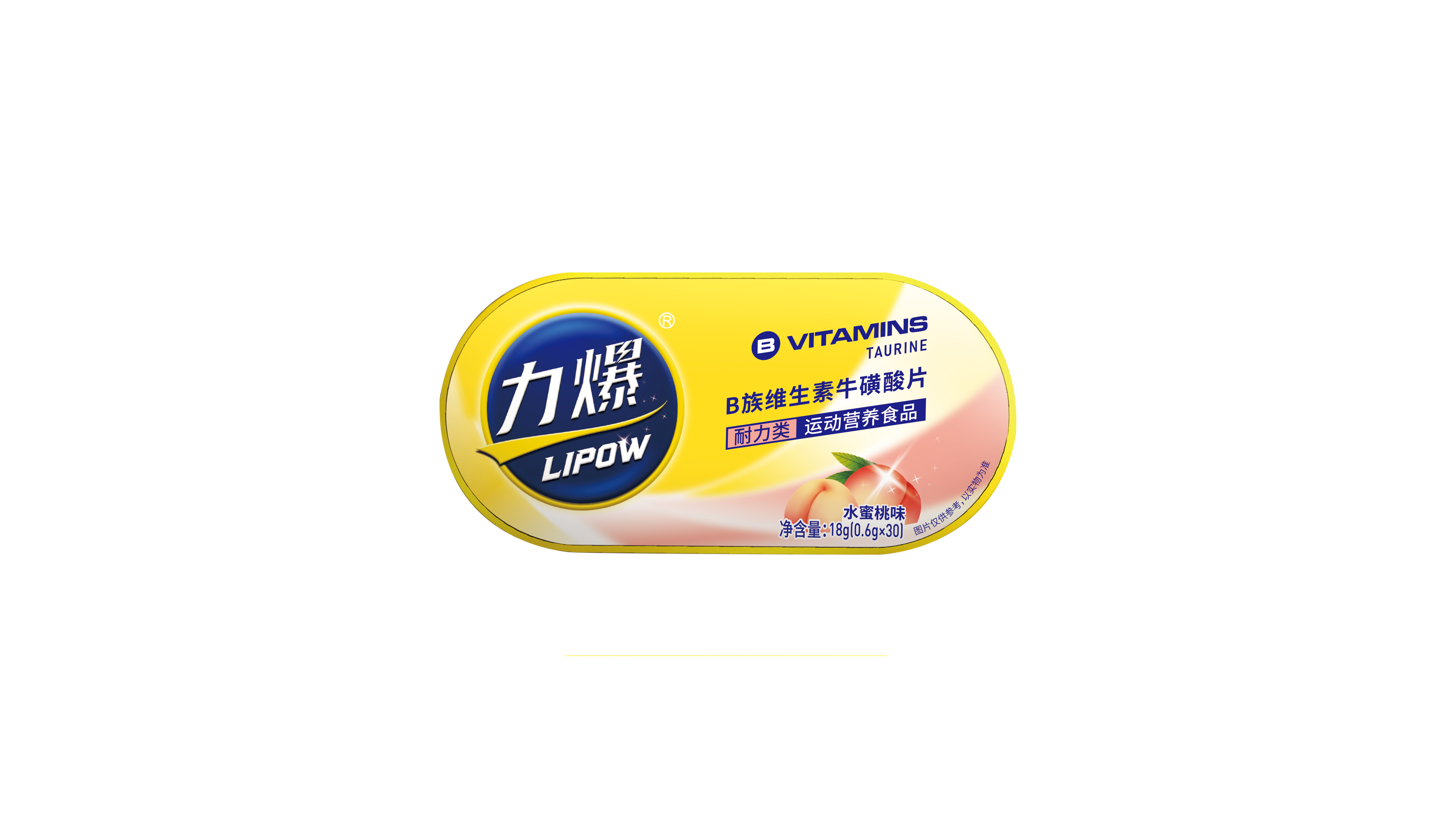 力爆?；撬?.png