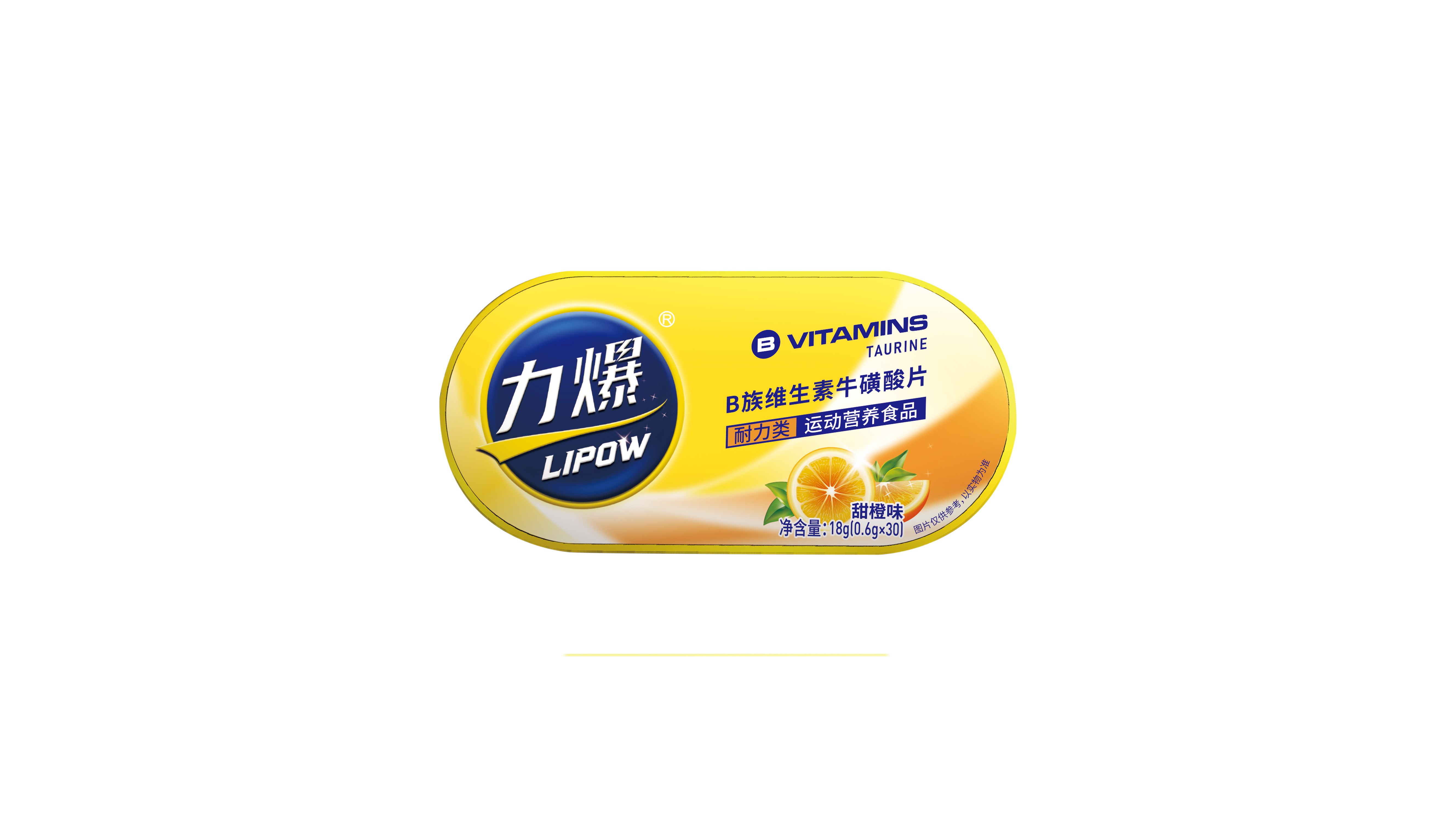 力爆?；撬?.png